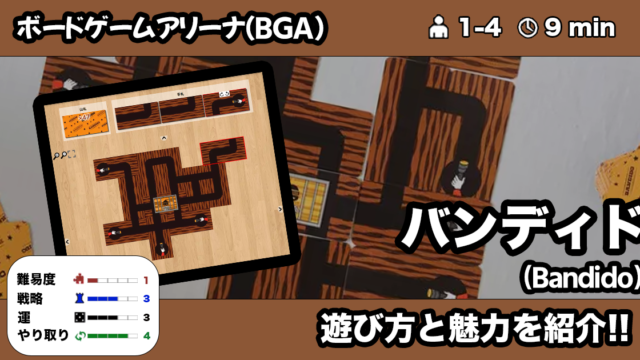 世界の七不思議 デュエル Bga の遊び方 魅力をご紹介 くりログ