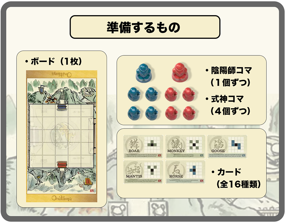 オニタマ Bga の遊び方 魅力をご紹介 くりログ オニタマ Bga の遊び方 魅力をご紹介 くりログ