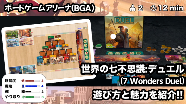 イラストリー Bga の遊び方 魅力をご紹介 くりログ