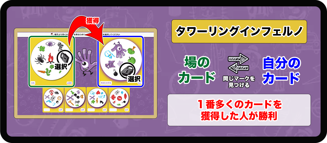 ドブル Bga の遊び方 魅力をご紹介 くりログ